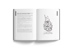 A HANDBOOK OF ACCEPTED PRAYERS